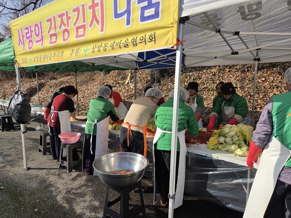 상망동 새마을단체, 사랑의 김장김치 나눔 행사 모습. 2025.12.02.