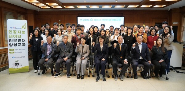 경북농업기술원, 인공지능(AI) 전문가 양성 본격화